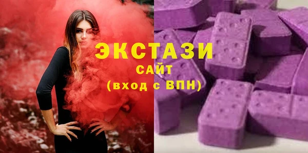 MESCALINE Армянск