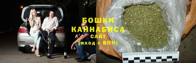 Конопля White Widow  Борисоглебск 